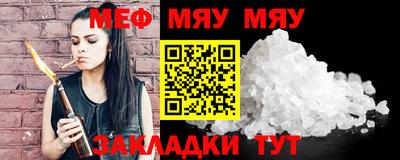 МДМА Кунгур