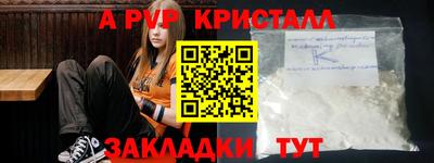 МДМА Кунгур