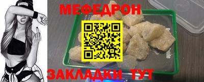 COCAINE Ликино-Дулёво