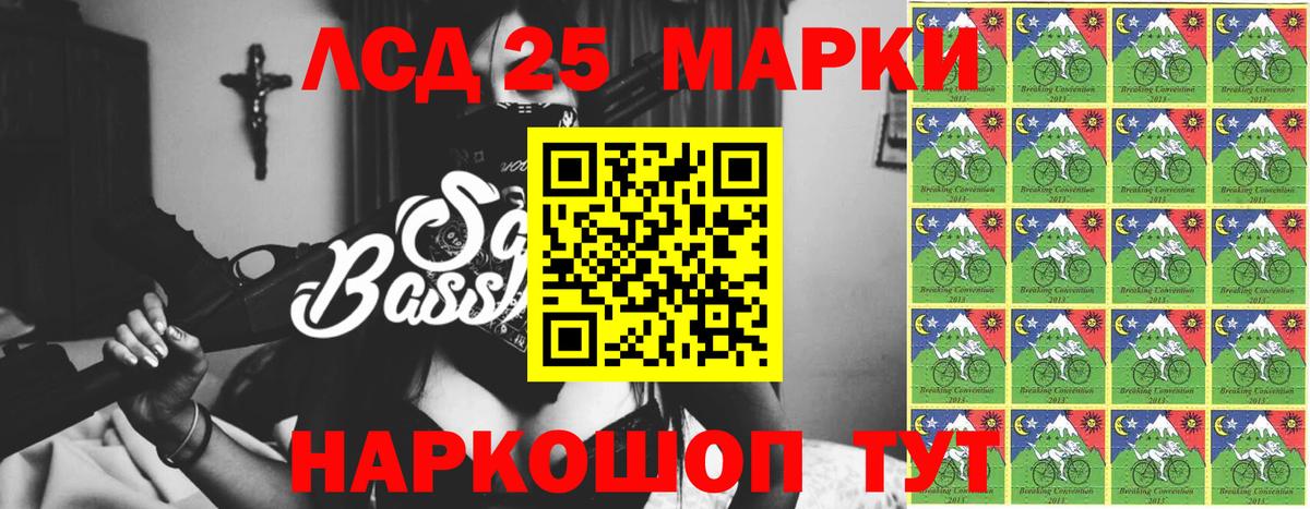 Ессентуки  Лсд 25 экстази кислота  ЛСД экстази кислота  Вход с VPN 