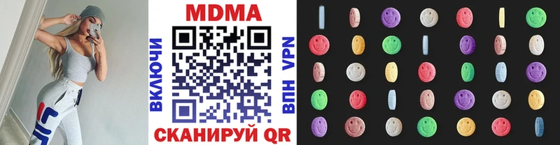 МДМА Molly  Ессентуки 