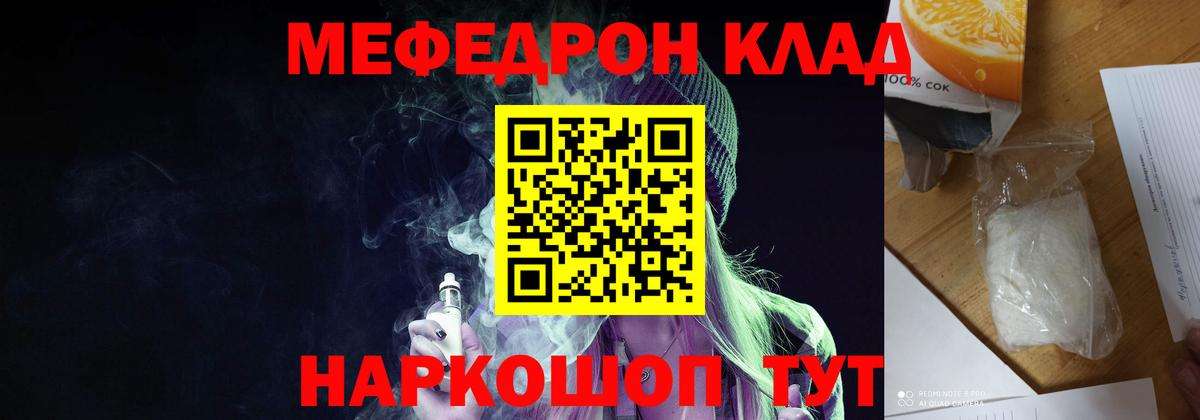 Вейп ТГК Ессентуки