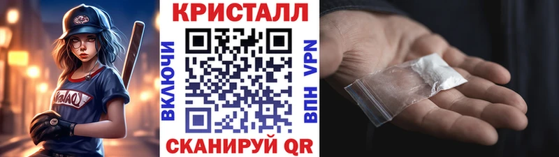 нарко площадка наркотические препараты  Ессентуки  Первитин винт 
