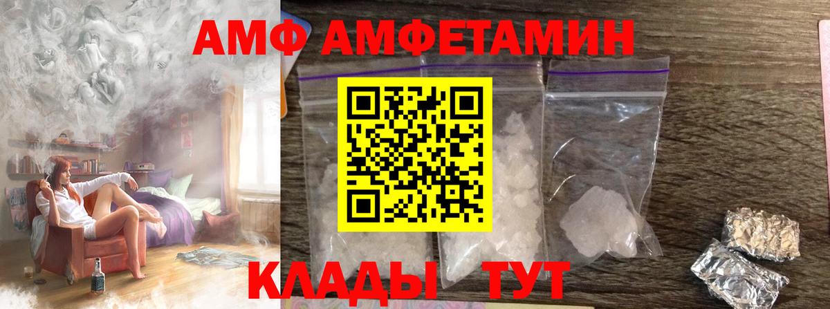 Метамфетамин Декстрометамфетамин 99.9% Ессентуки