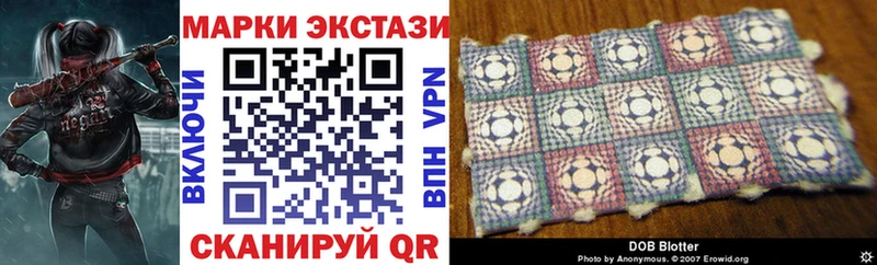 Марки NBOMe 1,8мг  ОМГ ОМГ ССЫЛКА  Ессентуки  где купить наркоту 
