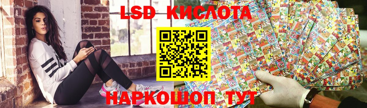 Марки NBOMe 1500мкг  Вход с VPN  Ессентуки  Марки NBOMe 1500мкг 