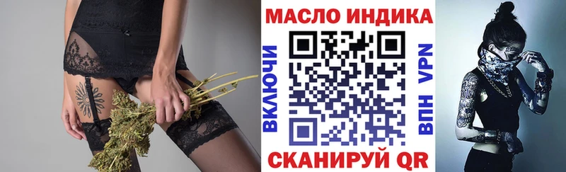 Дистиллят ТГК Wax  кракен зеркало  Ессентуки 