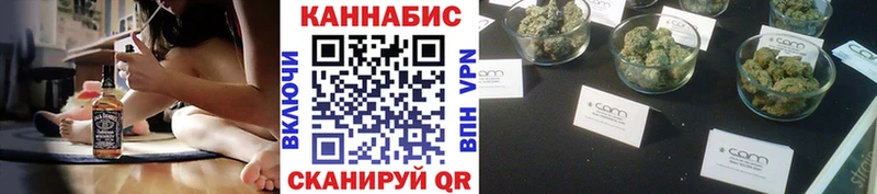Канабис сатива наркотики Ессентуки