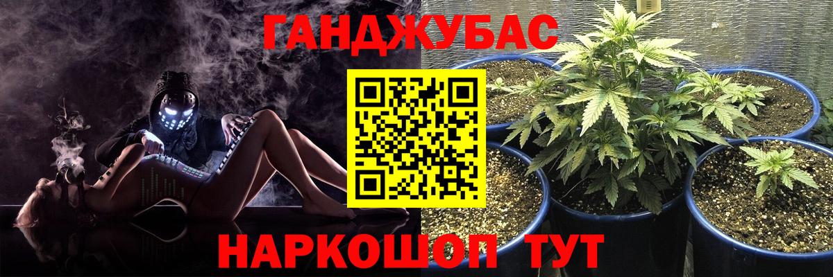 Бошки Шишки Amnesia  Марихуана Bruce Banner  Марихуана VHQ  Вход с VPN  Ессентуки 